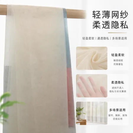 35a polyester base fabric, soft beige mesh fabric, lightweight and breathable DIY clothing fabric for spring and summer 35a polyester base fabric, soft beige mesh fabric, lightweight and breathable DIY clothing fabric for spring and summer